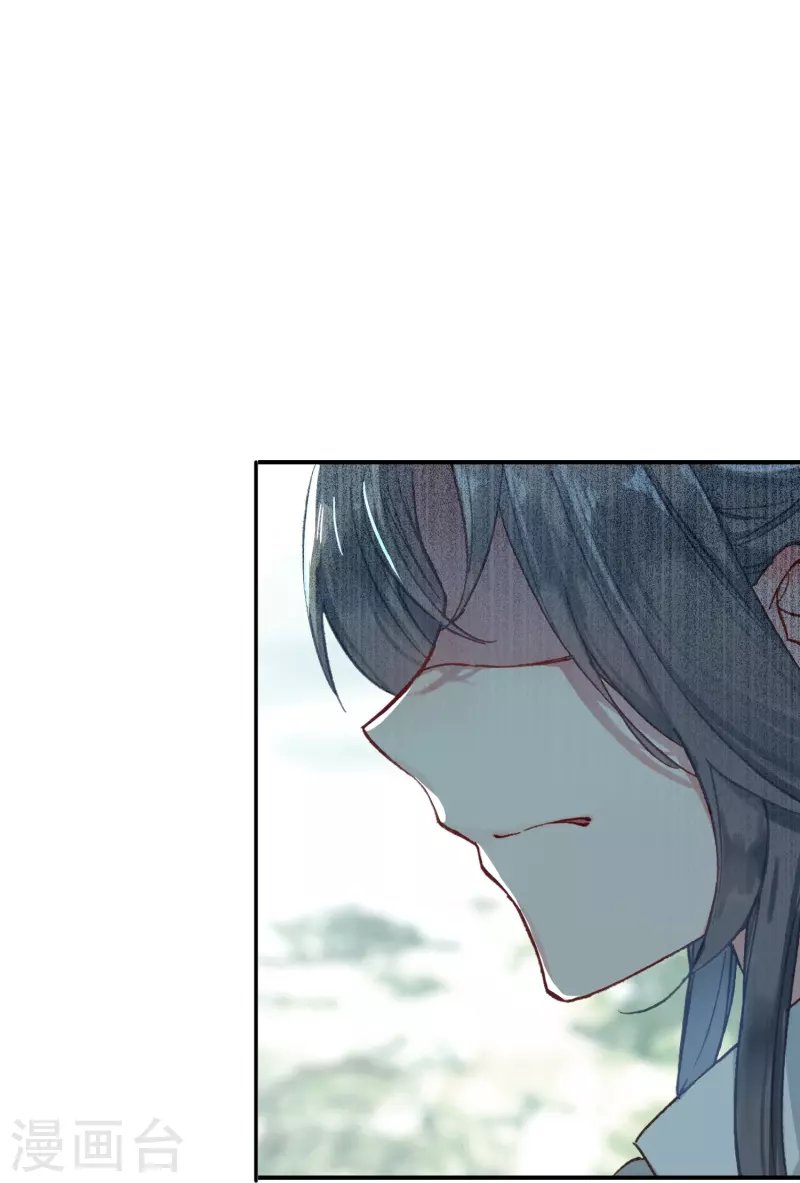 第35话 阴阳大师驸马爷