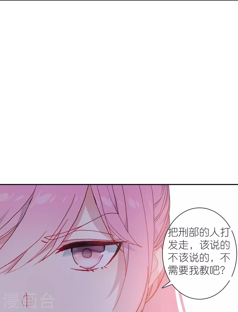 第35话 阴阳大师驸马爷