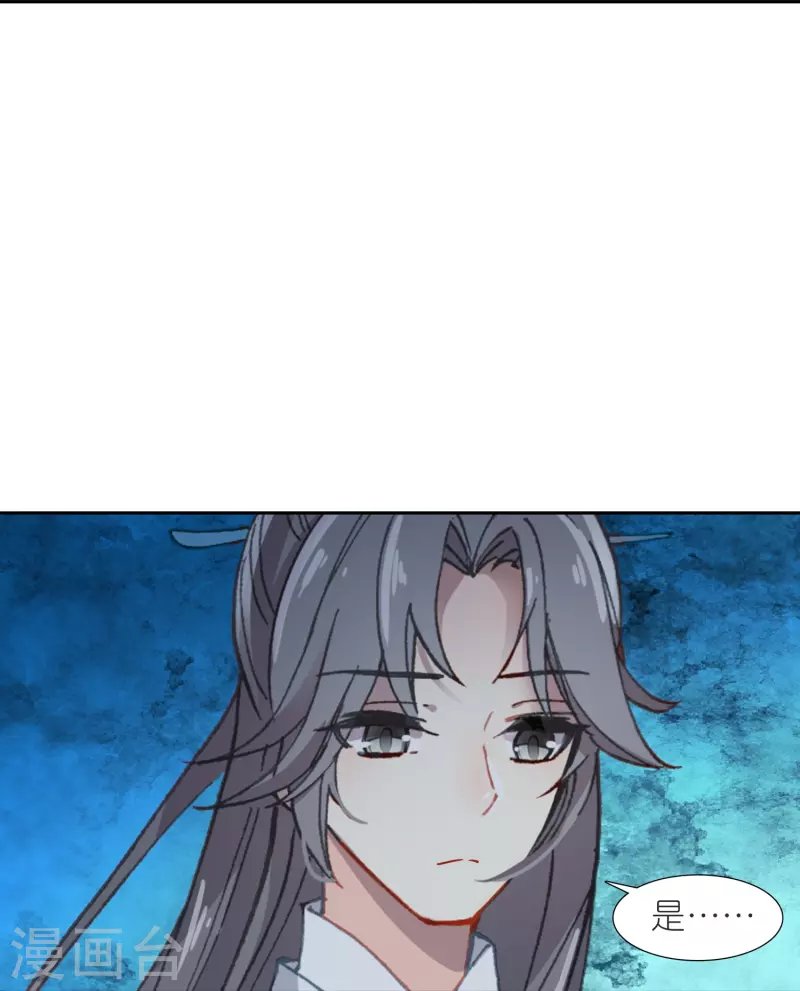 第35话 阴阳大师驸马爷