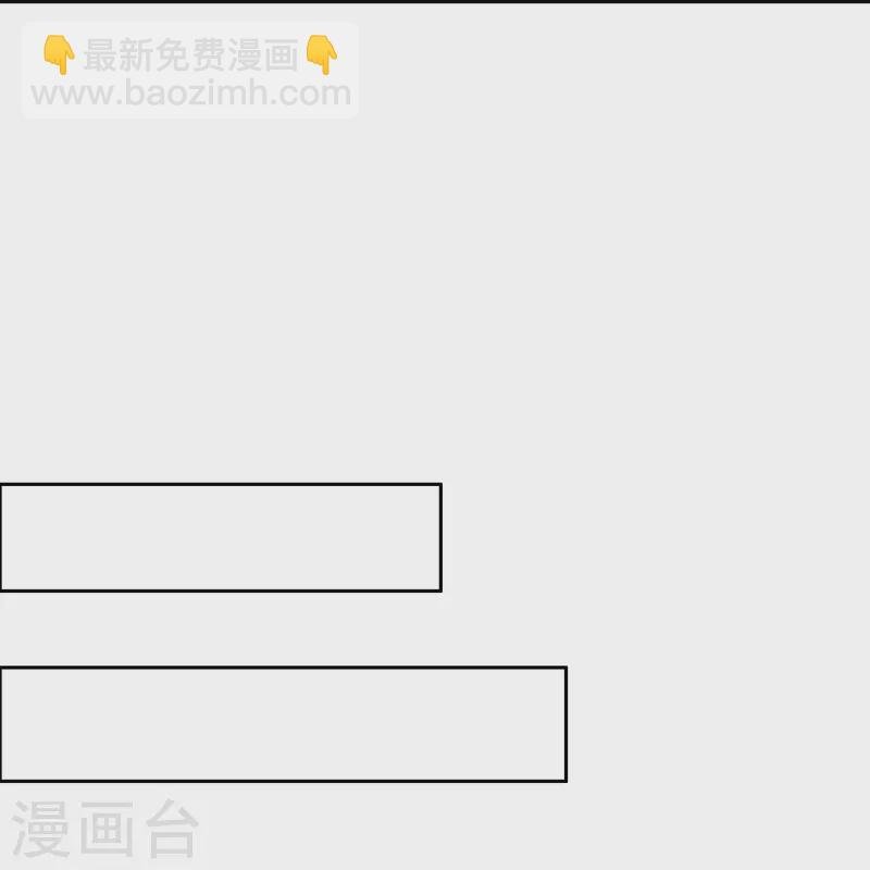 第35话 阴阳大师驸马爷