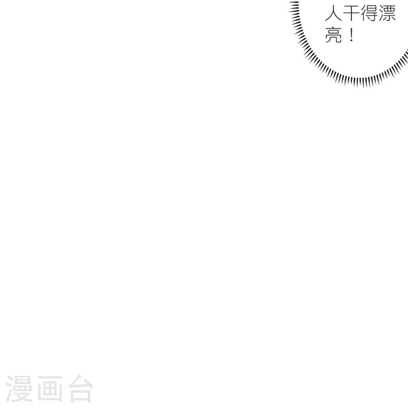 第35话 阴阳大师驸马爷