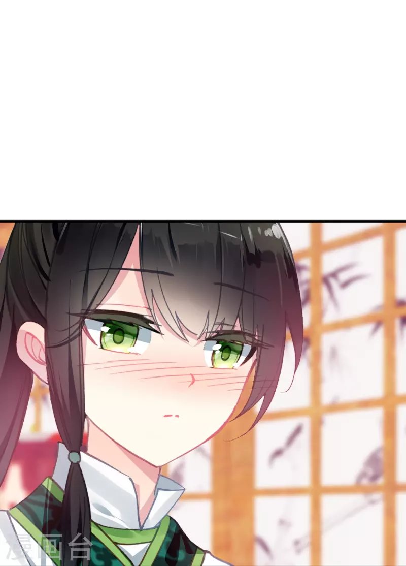第36话 冷面王爷霸气护妻