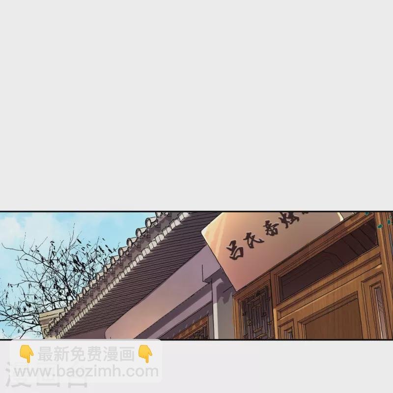 第36话 冷面王爷霸气护妻
