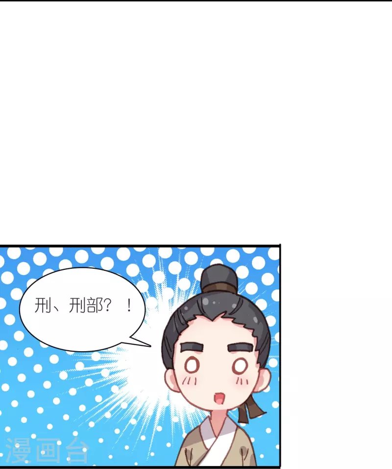 第37话 他就是我的倚仗