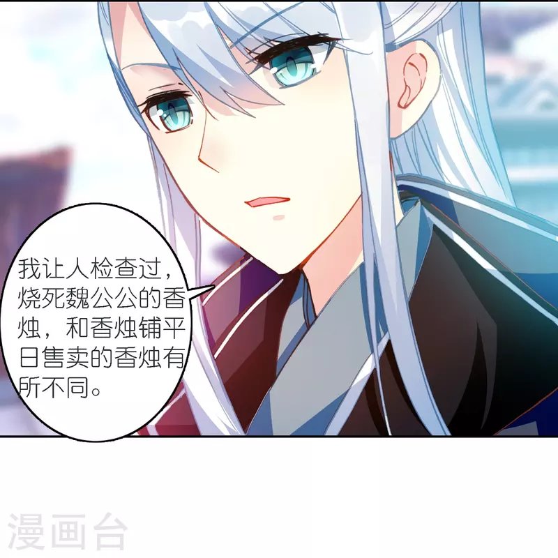 第38话 用完就丢？