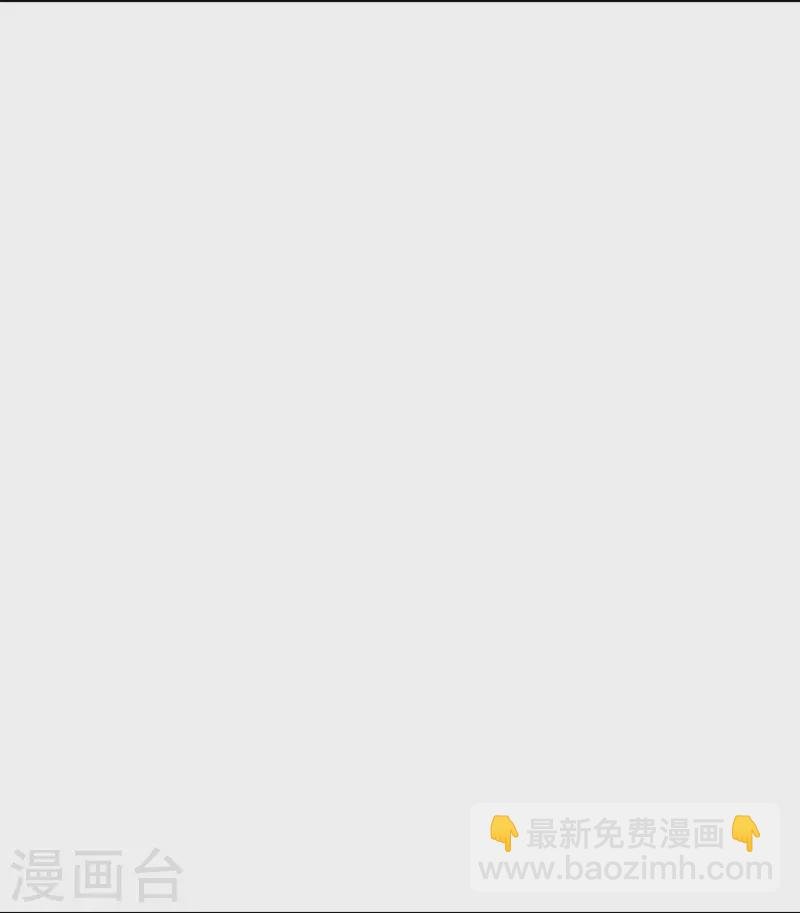 第38话 用完就丢？