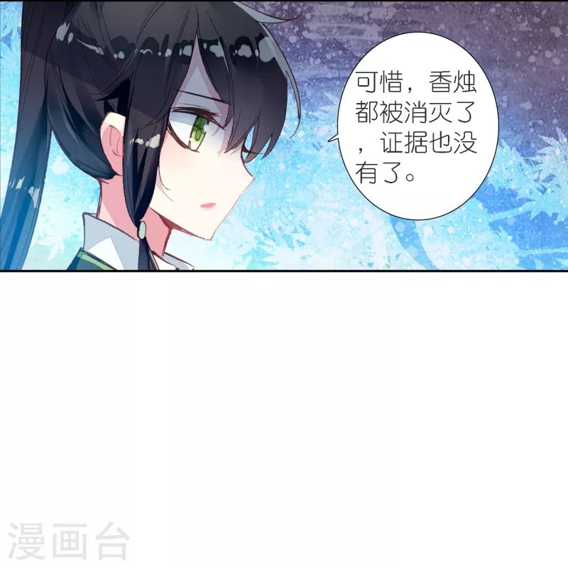 第38话 用完就丢？