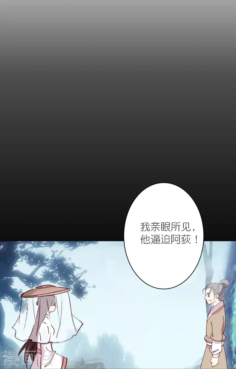 第38话 用完就丢？