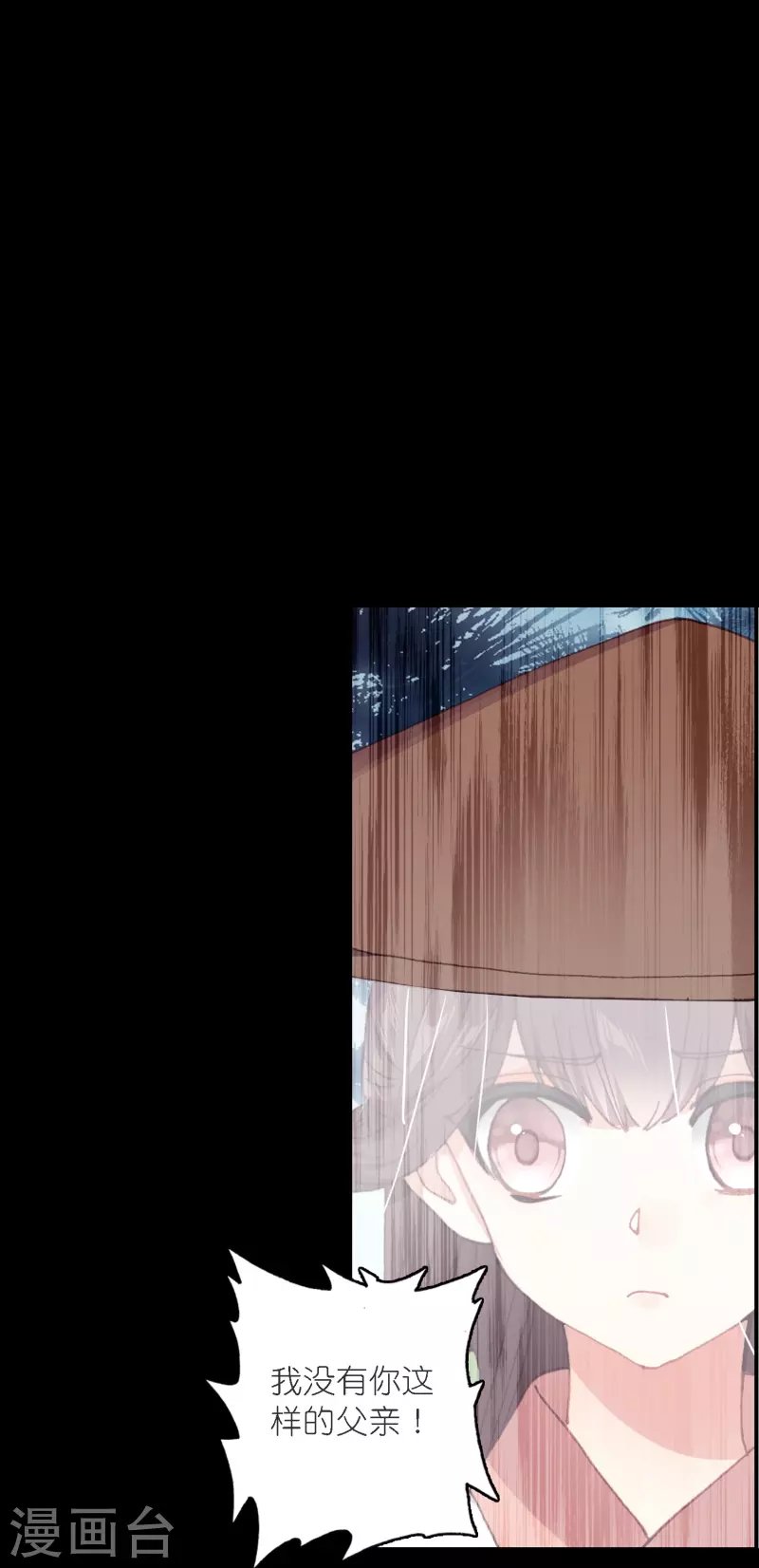 第38话 用完就丢？