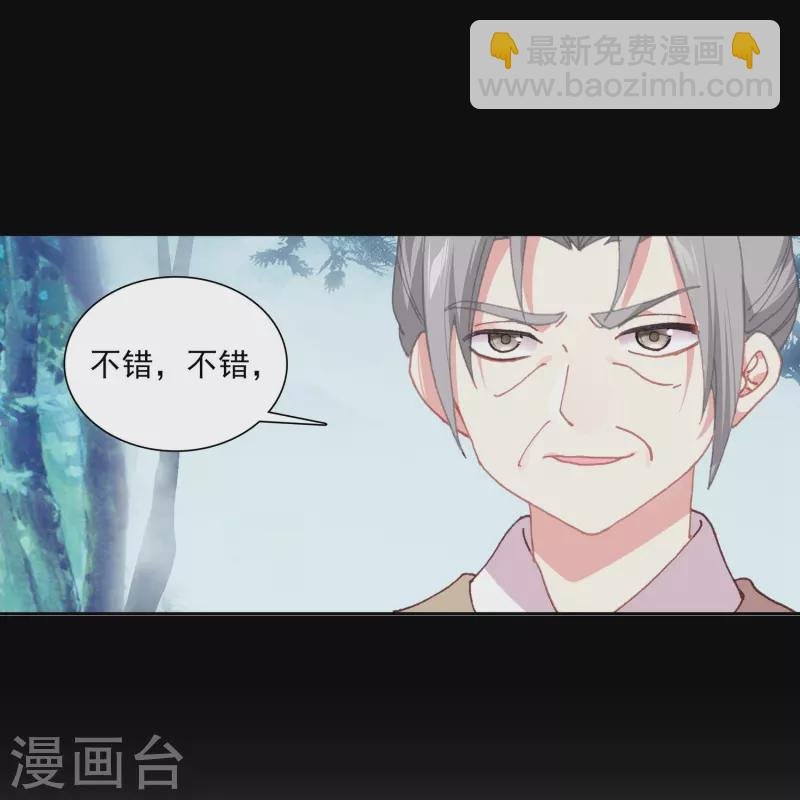 第38话 用完就丢？
