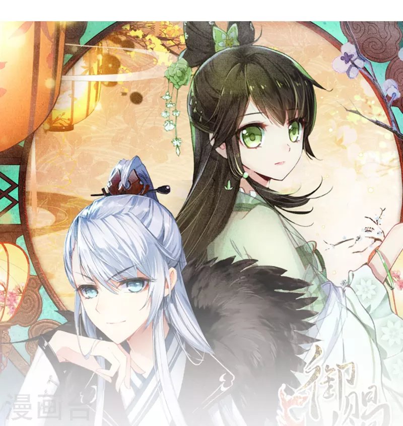 第38话 用完就丢？