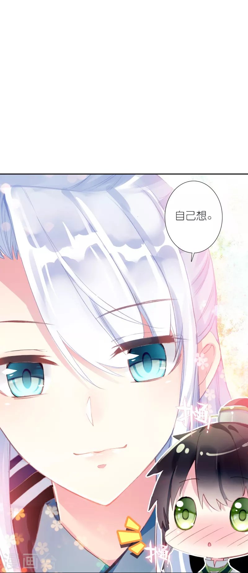 第39话 一连串的阴谋