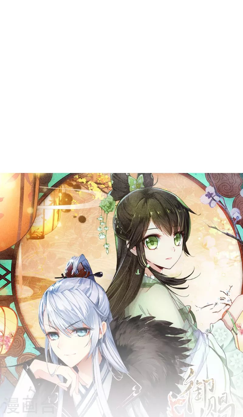 第39话 一连串的阴谋