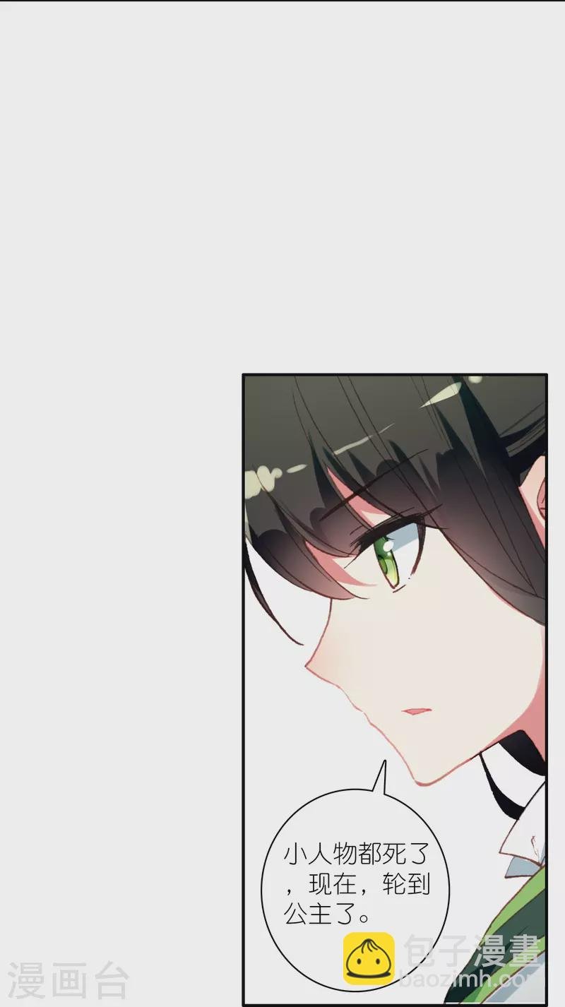 第40话 当街遇刺凶手是谁？