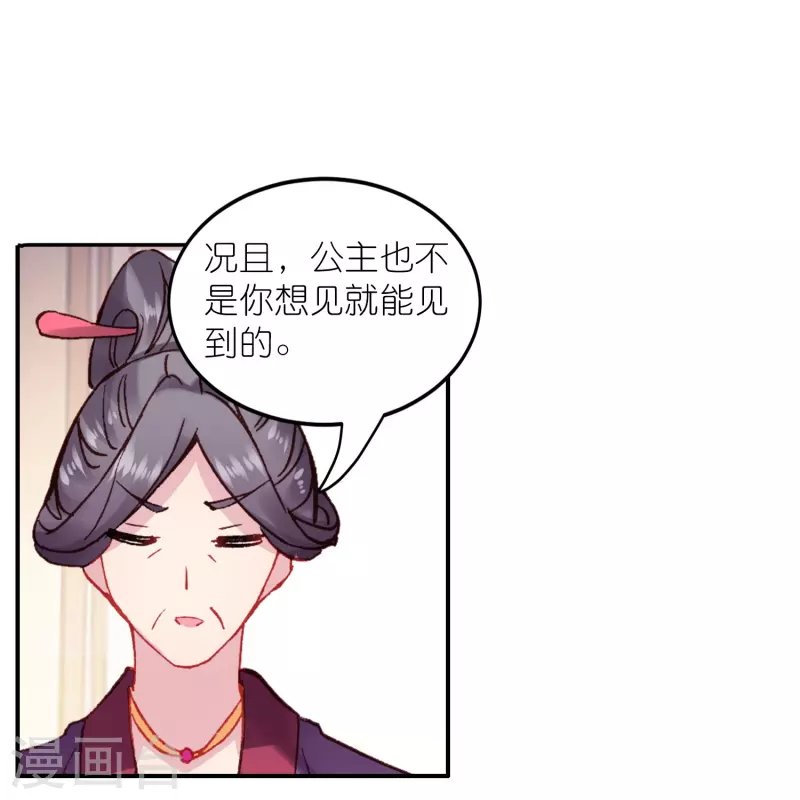 第40话 当街遇刺凶手是谁？
