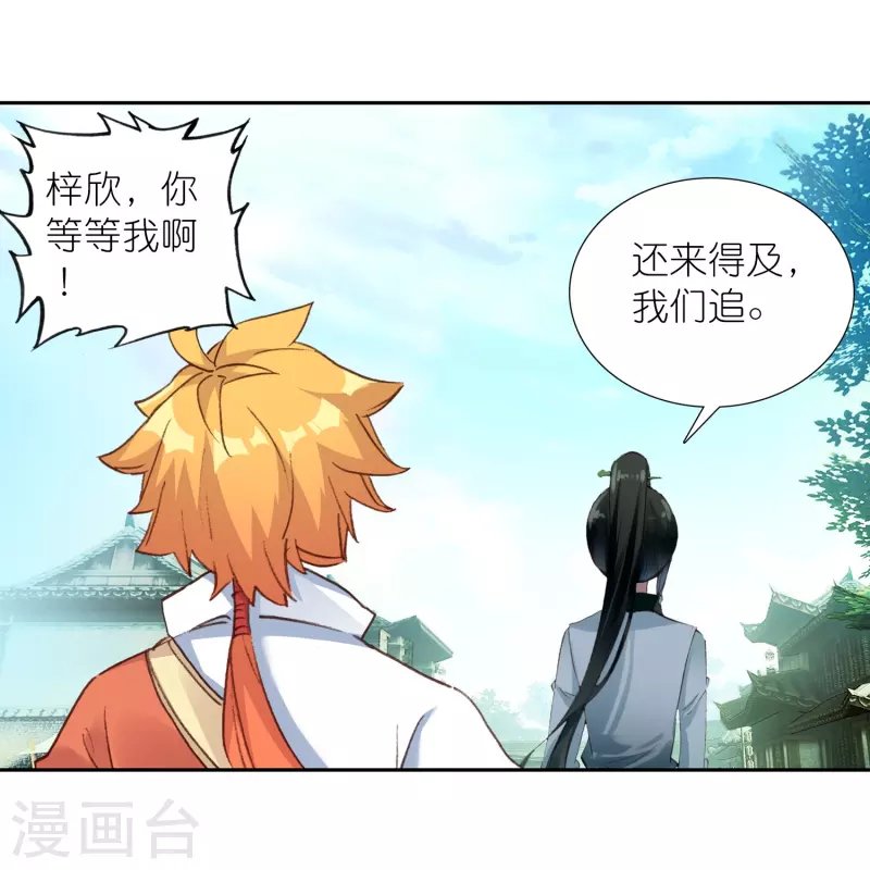 第40话 当街遇刺凶手是谁？