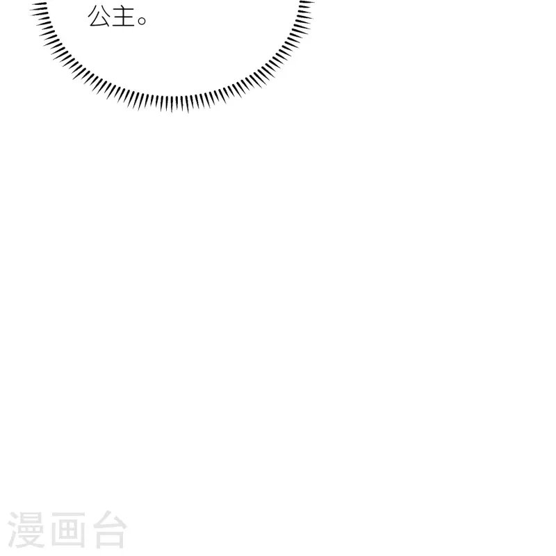 第40话 当街遇刺凶手是谁？