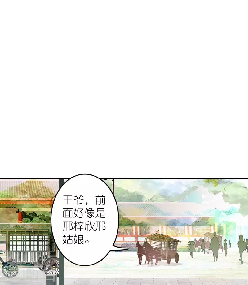 第40话 当街遇刺凶手是谁？