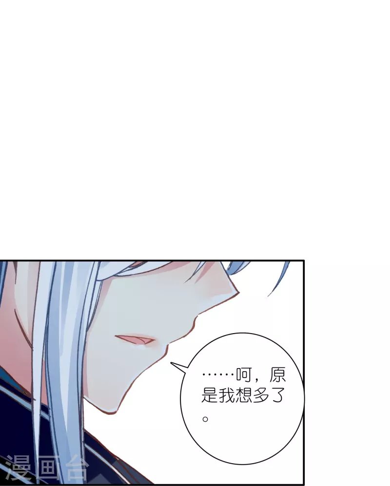 第40话 当街遇刺凶手是谁？