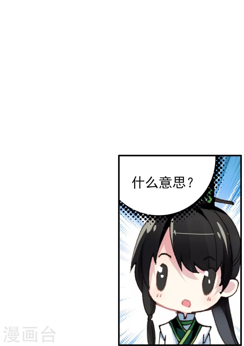 第40话 当街遇刺凶手是谁？