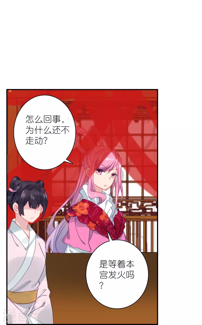 第40话 当街遇刺凶手是谁？