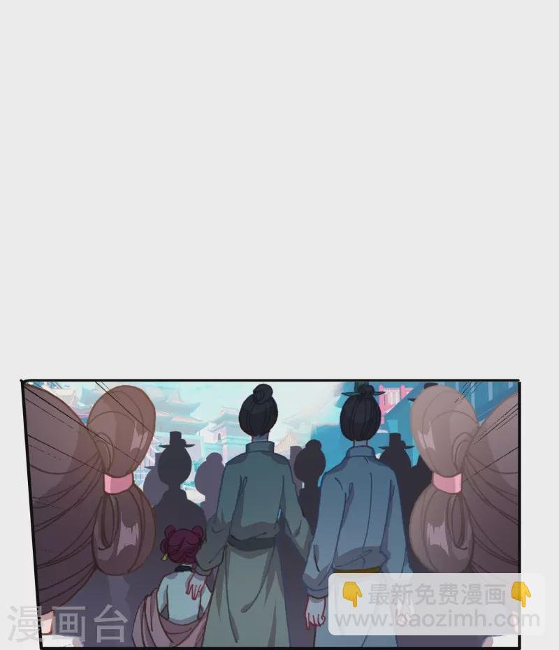 第40话 当街遇刺凶手是谁？