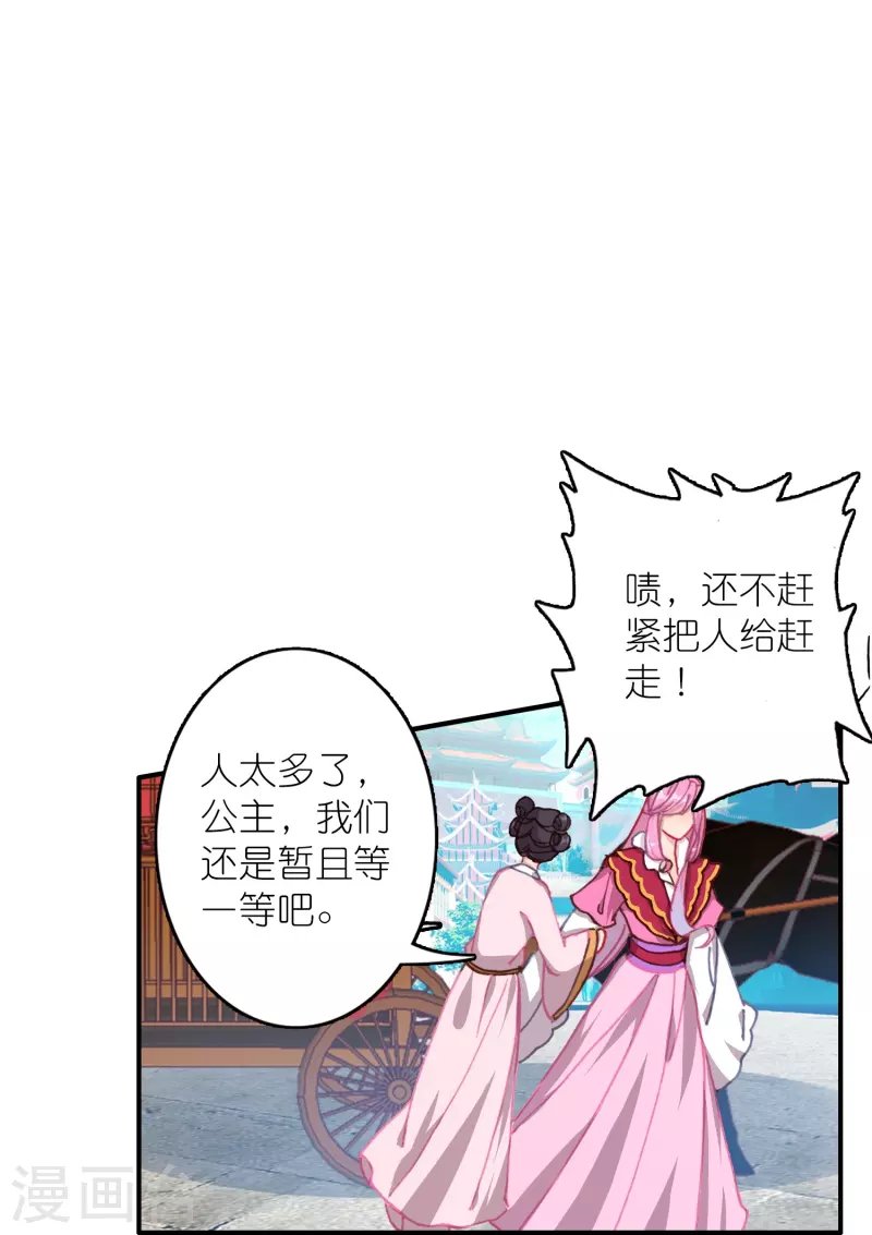 第40话 当街遇刺凶手是谁？