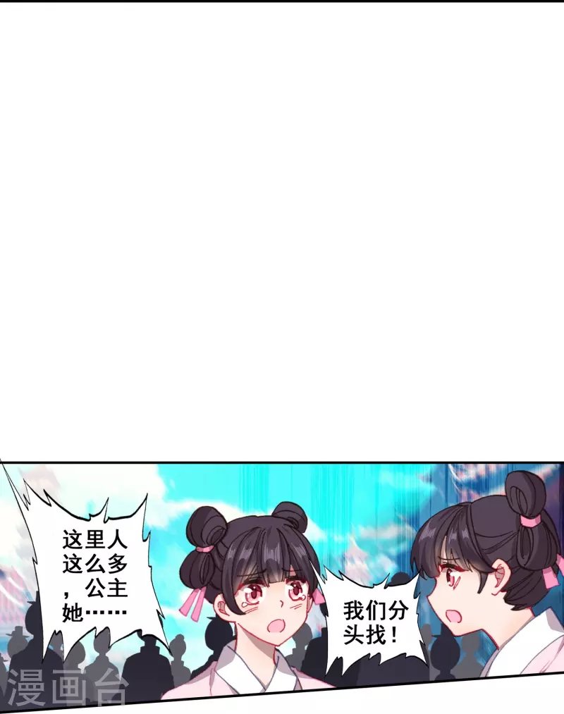 第40话 当街遇刺凶手是谁？