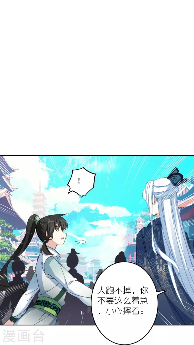 第40话 当街遇刺凶手是谁？