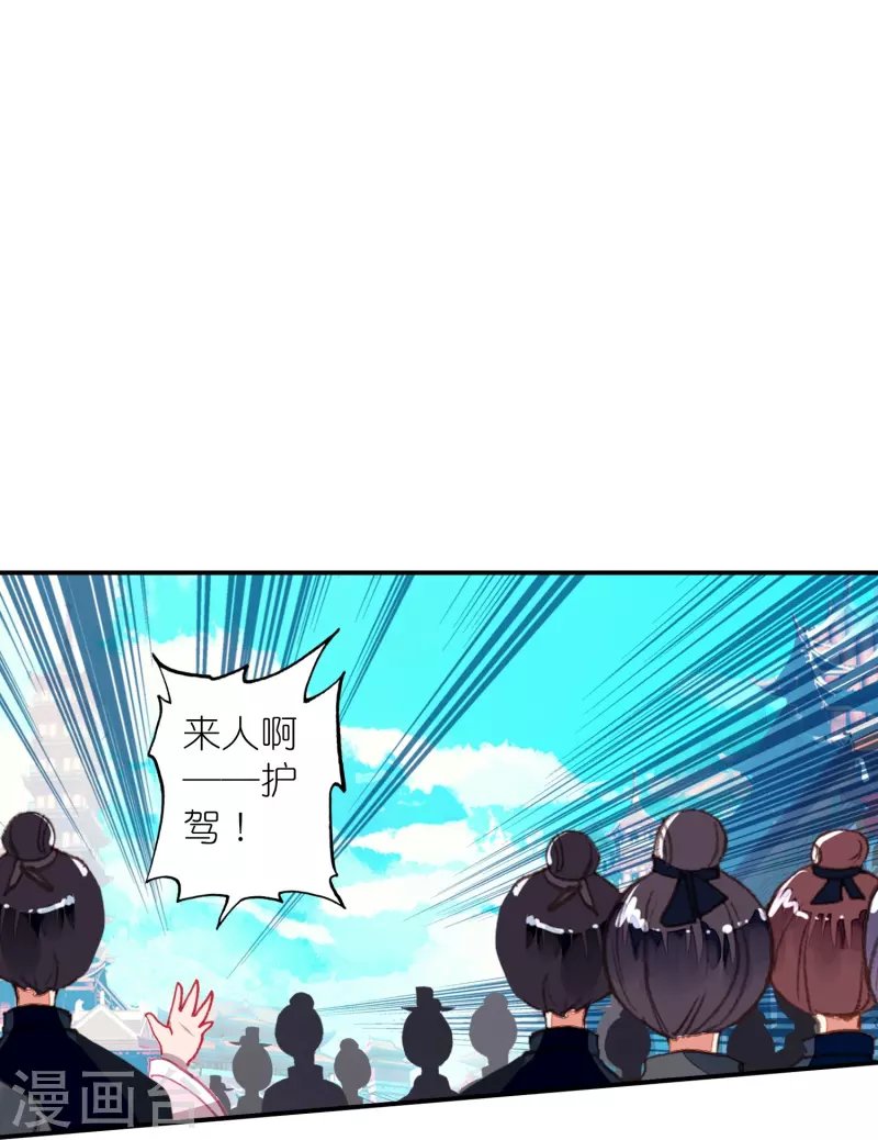 第40话 当街遇刺凶手是谁？