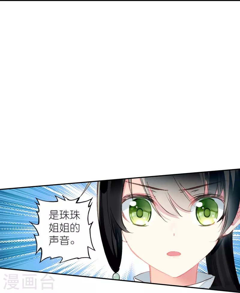 第40话 当街遇刺凶手是谁？