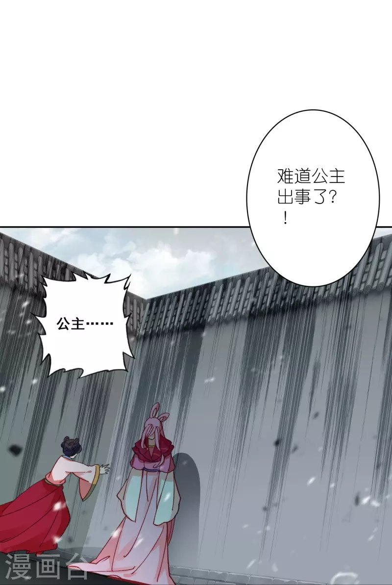 第40话 当街遇刺凶手是谁？