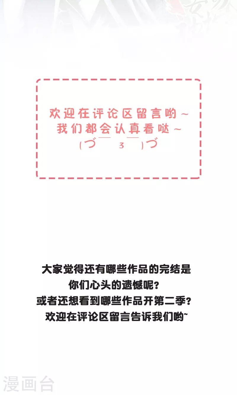 第40话 当街遇刺凶手是谁？