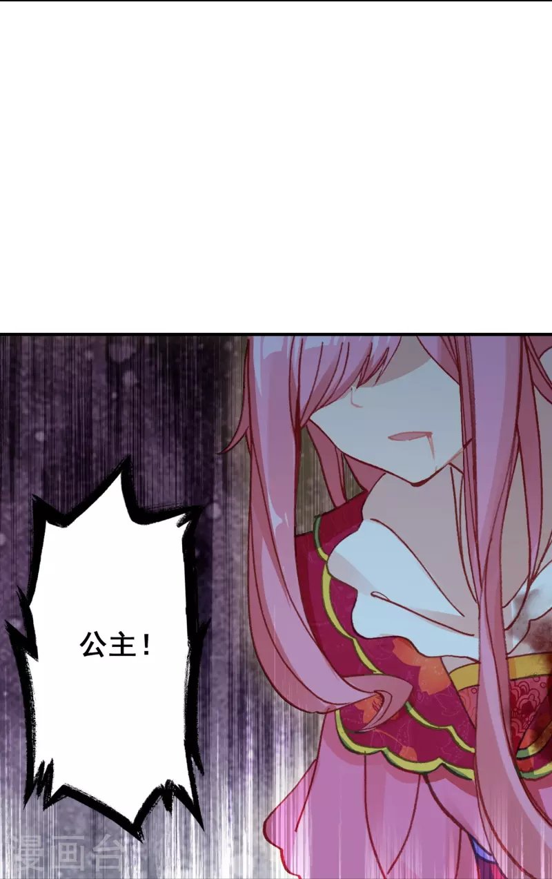 第41话 在我这里没有别人