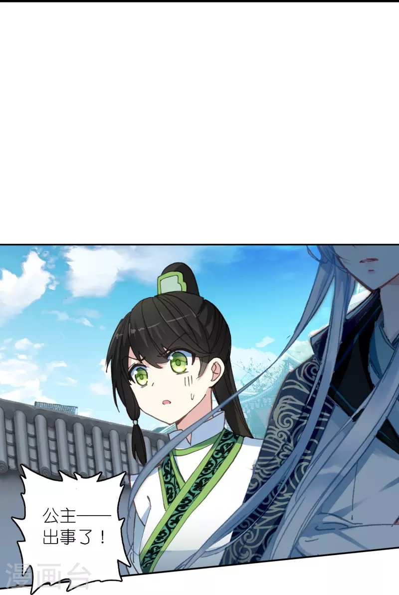 第41话 在我这里没有别人
