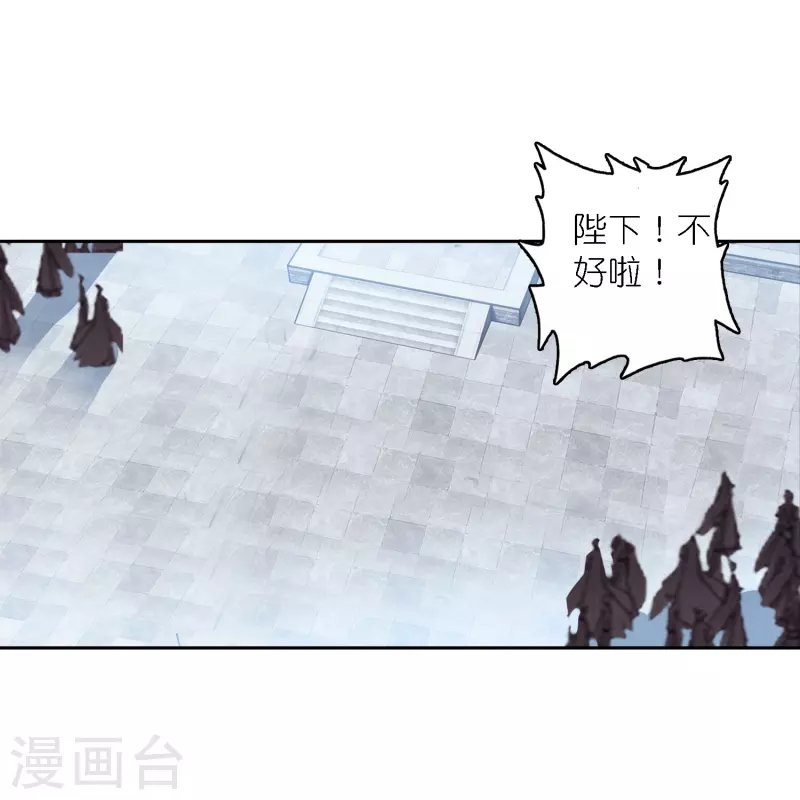 第41话 在我这里没有别人