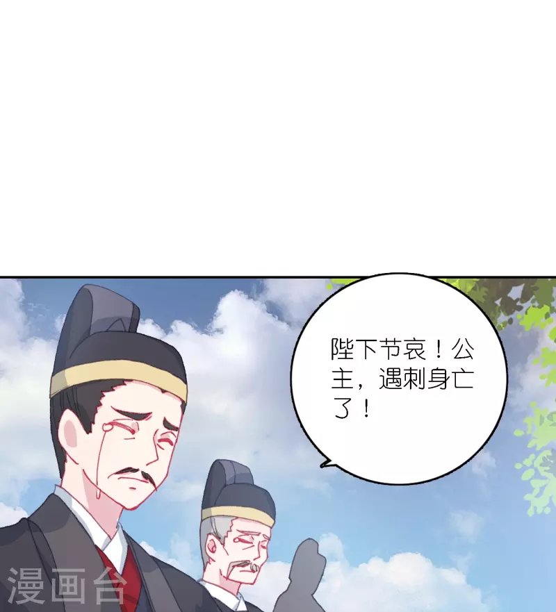 第41话 在我这里没有别人