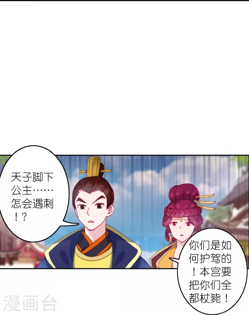 第41话 在我这里没有别人