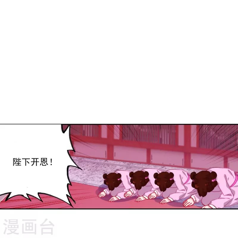第41话 在我这里没有别人
