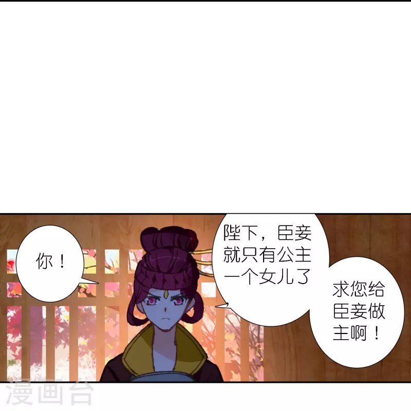 第41话 在我这里没有别人