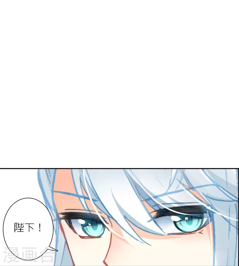 第41话 在我这里没有别人