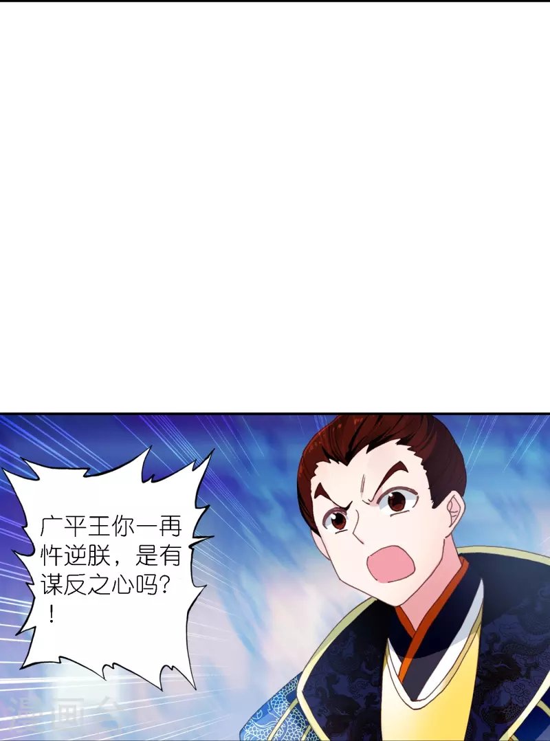 第41话 在我这里没有别人