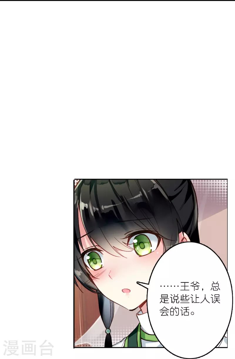 第41话 在我这里没有别人
