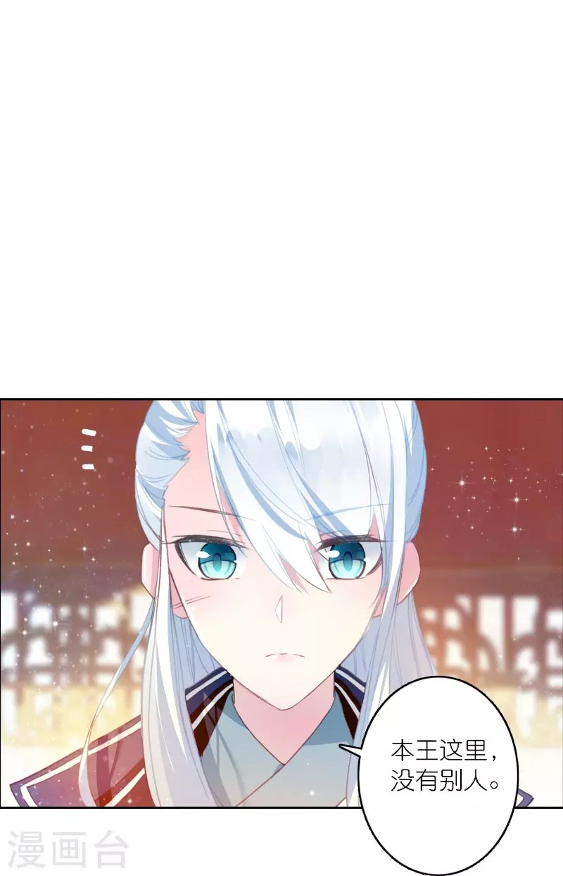 第41话 在我这里没有别人