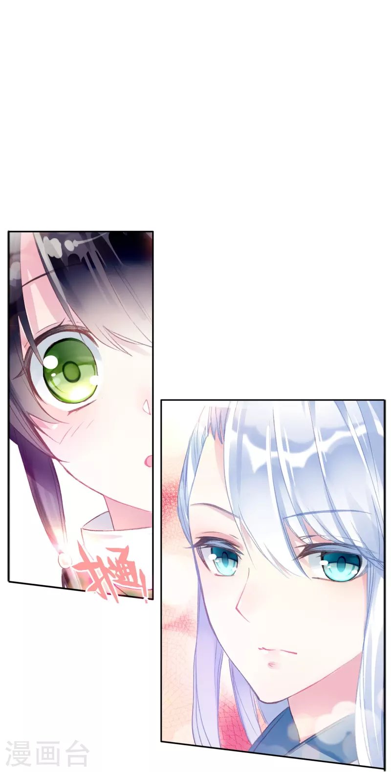第41话 在我这里没有别人