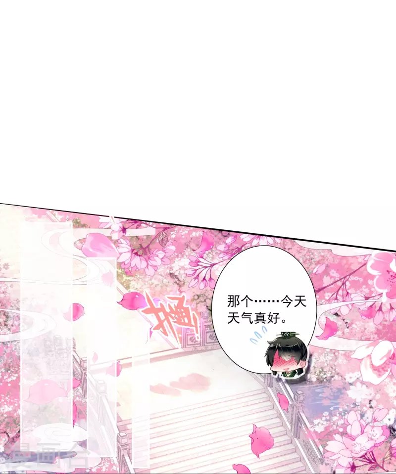 第41话 在我这里没有别人