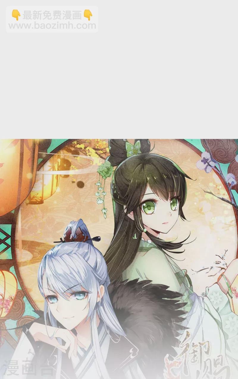 第41话 在我这里没有别人