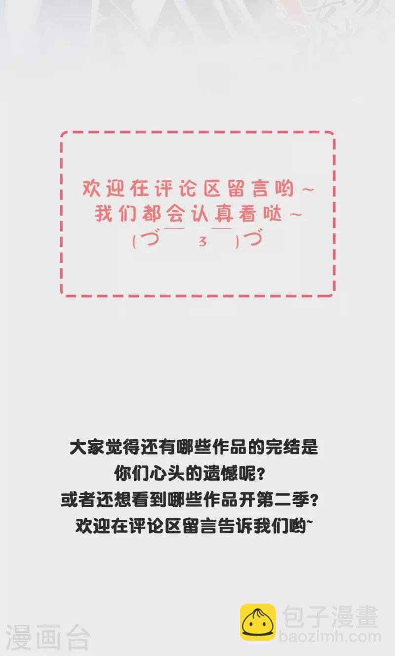 第41话 在我这里没有别人