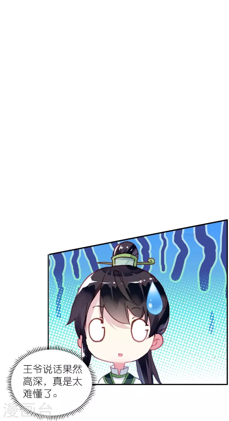 第42话 新的犯罪嫌疑人