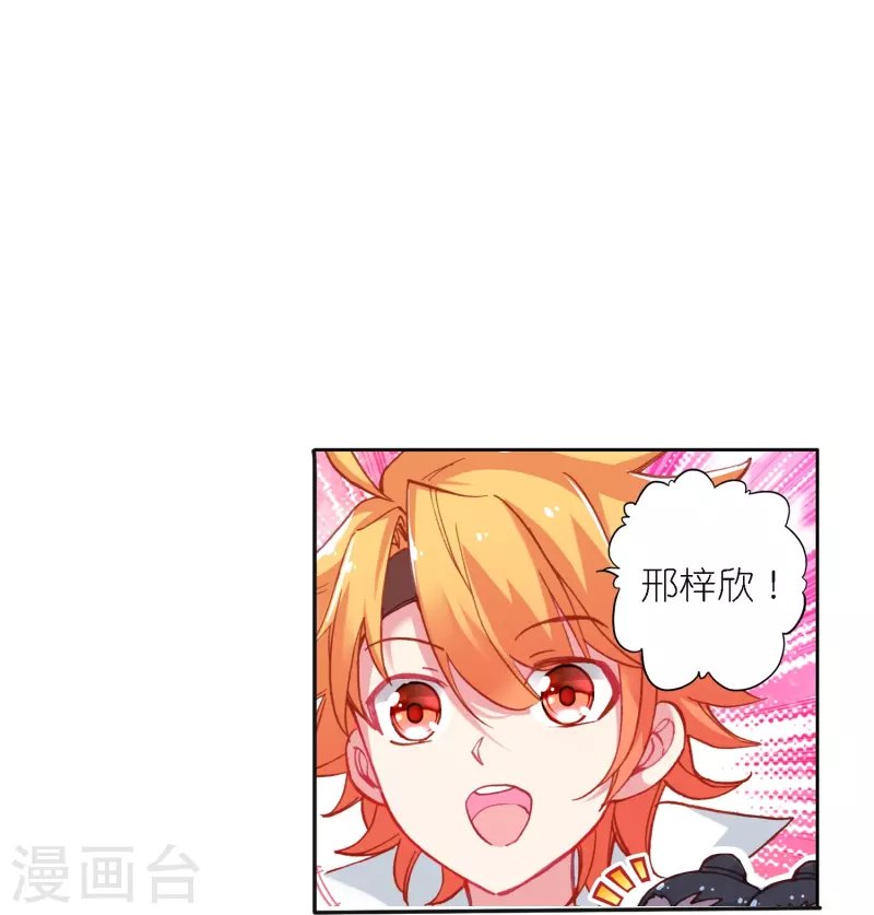 第42话 新的犯罪嫌疑人